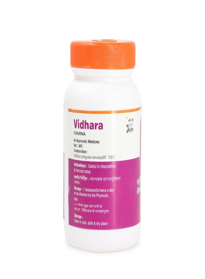 بهارات أيورفيدا أوشدالايا فيدارا تشورنا، مسحوق 100 جم (عبوة من قطعتين) - Image 2